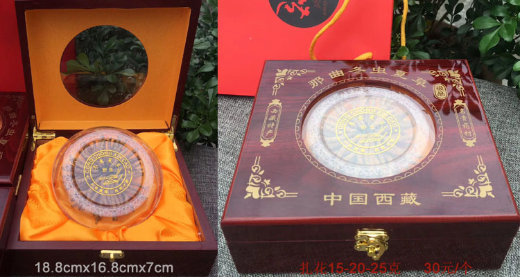 冬蟲夏草20克禮盒裝圖片 冬蟲夏草20克禮盒裝圖片