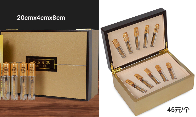 冬蟲夏草10根試管裝 冬蟲夏草10根試管裝